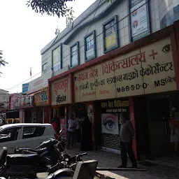 SunderPur Medical Store
