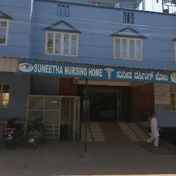 Suneetha Nursing Home
