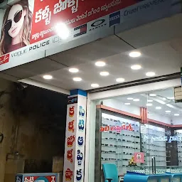 Suneetha Opticals Shop