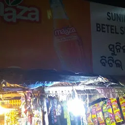 Sunil Betel Shop