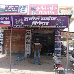 SUNIL BIKE REPAIR