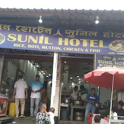 Sunil Hotel সুনিল হোটেল