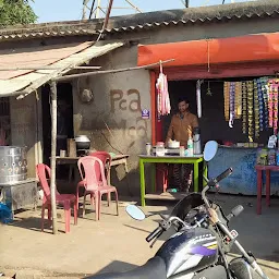 Sunil's Tea shop