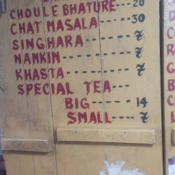 Sunil's tea shop