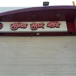 Sunil Super Shoppe