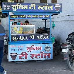 sunil tea stall