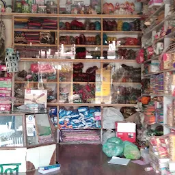 Sunita Bangle Store