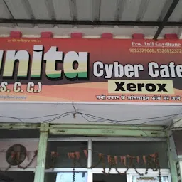 Sunita cyber cafe