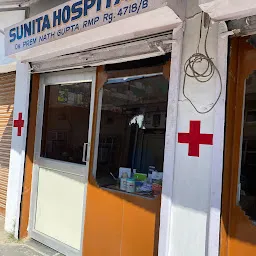 Sunita Hospital, Dr Prem Nath Gupta