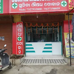 Sunita medical Store