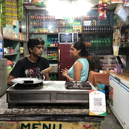 Suniti Store সুনীতি স্টোর