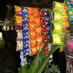 Suniti Store সুনীতি স্টোর