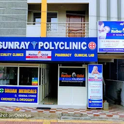 Sunray Mother Child & General Clinic (Sunray Polyclinic)