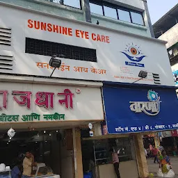 Sunshine Eye Care