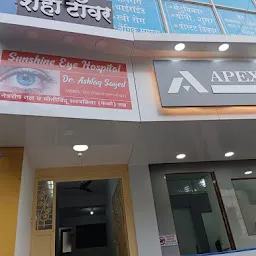 Sunshine Eye Hospital डोळ्यांचा दवाखाना ( Dr Ashfaq Sayed)