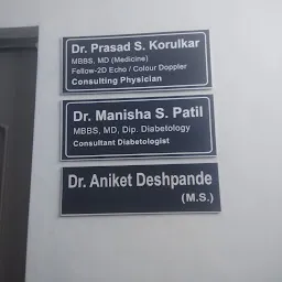 Sunshine Hospital Dr. Prasad Korulkar