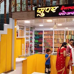 Super Bangles Store