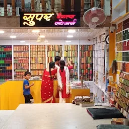 Super Bangles Store