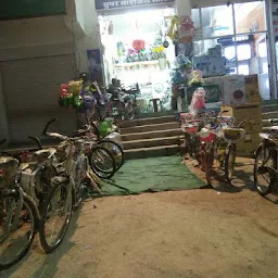 super cycle store