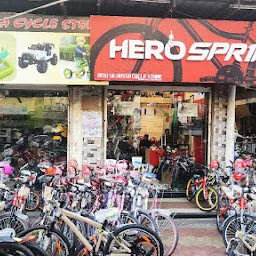 Super Cycle Store
