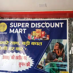 Super Discount Mart
