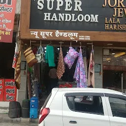 Super Handloom