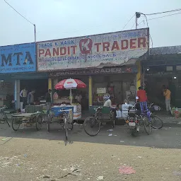 Super Market Siliguri/Siliguri Regulated Market Committee/Mandi/Bazar samiti