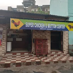 SUPER MUTTON & CHICKEN SHOP