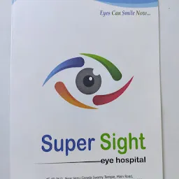Super Sight Eye Hospital