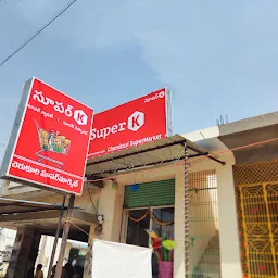 SuperK - Cherukuri Supermarket Badvel