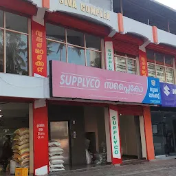 Supplyco Supermarket