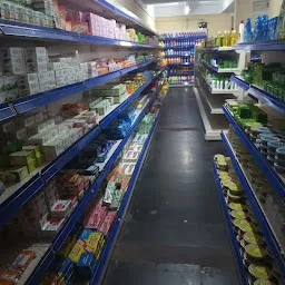 Supplyco Supermarket