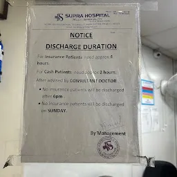 Supra Hospital Multi Speciality