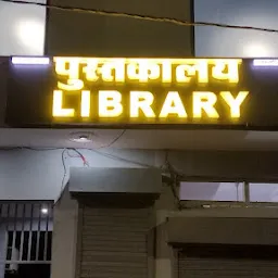 Supreme Library