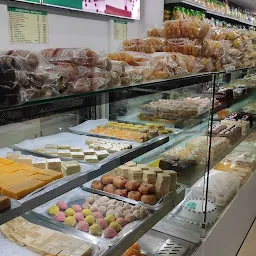 Supreme Supermarket and Bakery