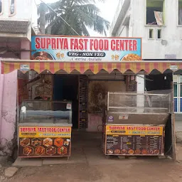 SUPRIYA FAST FOOD CENTRE