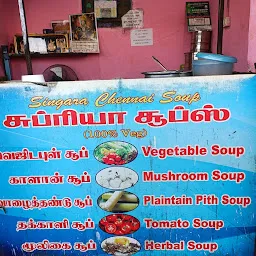 Supriya Soup Shop