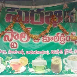 Surabi tea stall