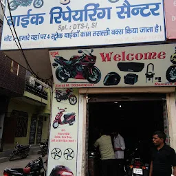 Suraj Bike Repairing Senter