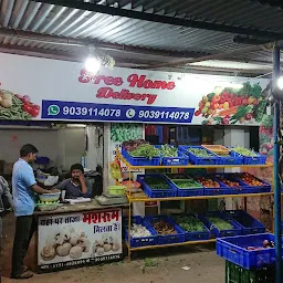 Suraj Fresh Vegetable