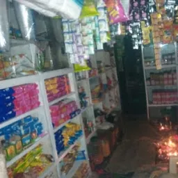 Suraj Genral Store And Recharge Shop