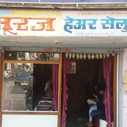 Suraj Hair Saloon