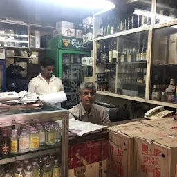 Suraj Mahala Wine Shop