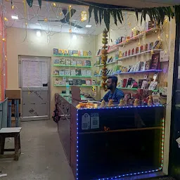 Suraj mobile shop