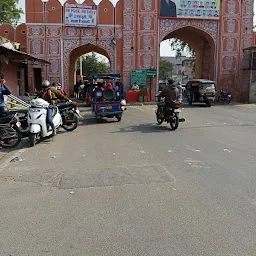 Suraj Pol Gate