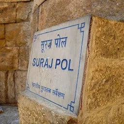 Suraj Prol, Sonar Fort