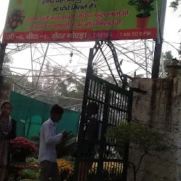 Surajpur Forest Nursery