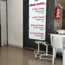 Surana Hospital | Chest Physician | Pediatrician | Dental | Nashik Road