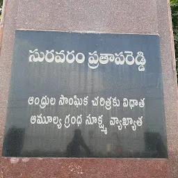 Suravaram Pratapa Reddy Statue