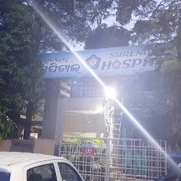 Surendra Hospital